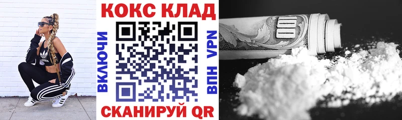 Cocaine 98% Долинск