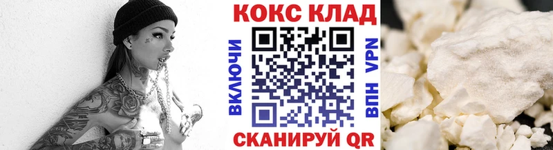 Кокаин Columbia  Купить где  Долинск 