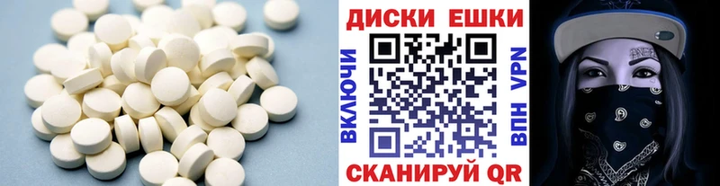 Купить где  Долинск  Экстази TESLA 