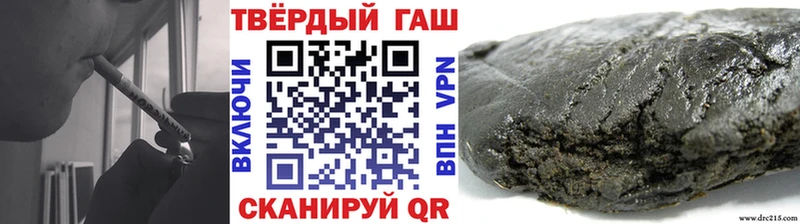 Купить где  Долинск  ГАШИШ хэш 