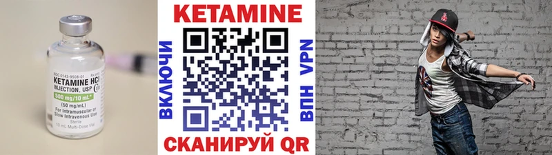 Купить  Долинск  КЕТАМИН ketamine 