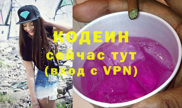 мефедрон мука Вяземский