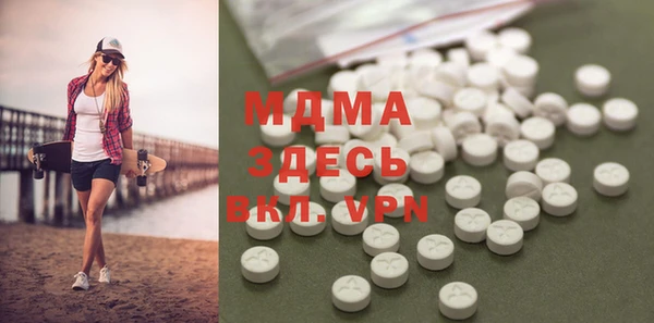 мефедрон мука Вяземский