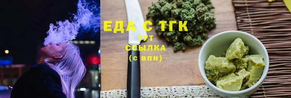 MESCALINE Вязьма