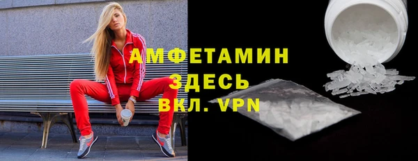 MESCALINE Вязьма