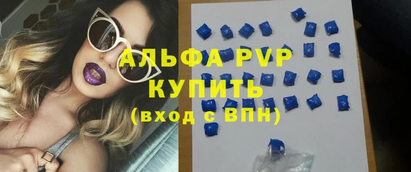 COCAINE Горнозаводск