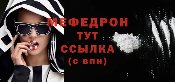 COCAINE Горнозаводск