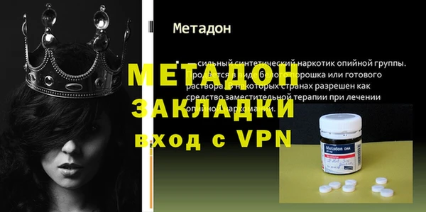 мефедрон мука Вяземский