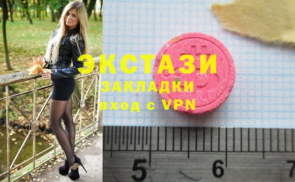 COCAINE Горнозаводск
