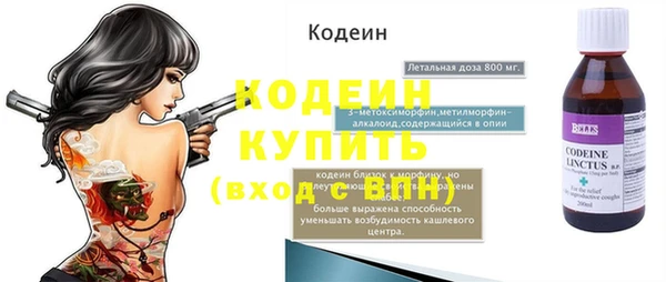 MESCALINE Вязьма