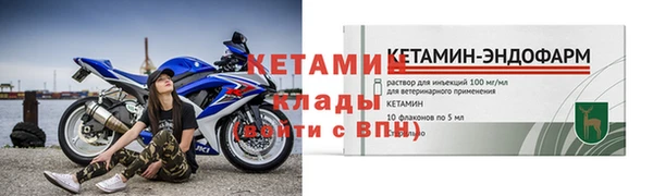 ПСИЛОЦИБИНОВЫЕ ГРИБЫ Вязники