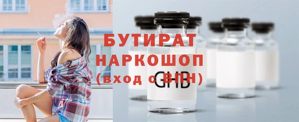 мефедрон мука Вяземский