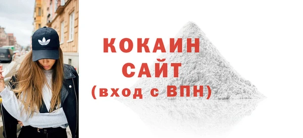 герыч Горно-Алтайск