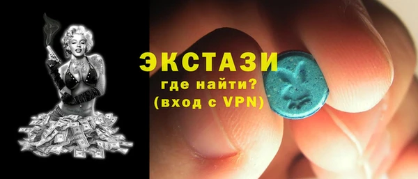 первитин Горняк