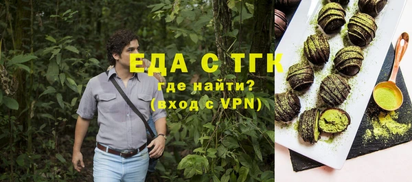 MESCALINE Вязьма