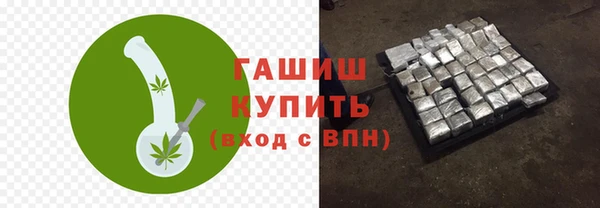 MESCALINE Вязьма
