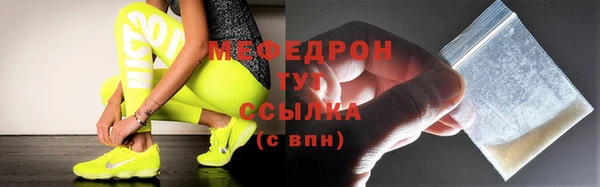MESCALINE Вязьма
