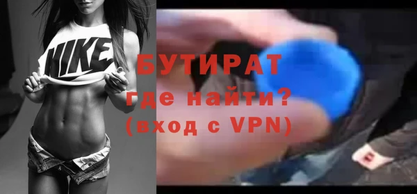 мефедрон мука Вяземский