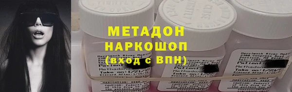 герыч Горно-Алтайск