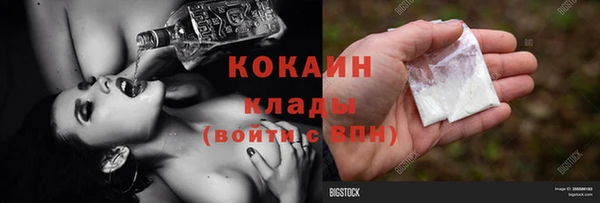 мефедрон мука Вяземский