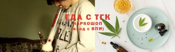 первитин Горняк