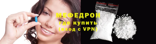 MESCALINE Вязьма