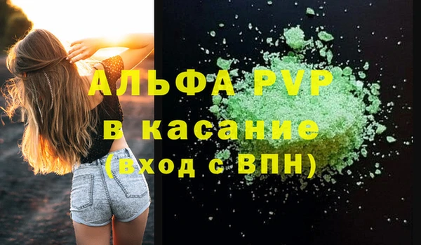 мефедрон мука Вяземский