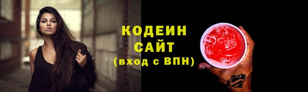 мефедрон мука Вяземский