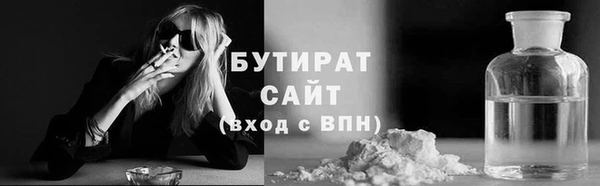 MESCALINE Вязьма