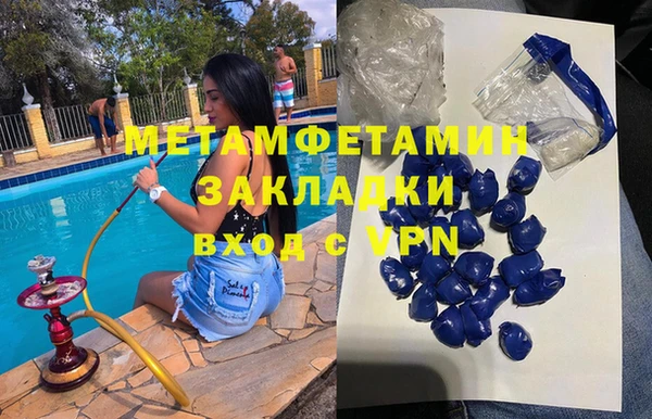 мефедрон мука Вяземский