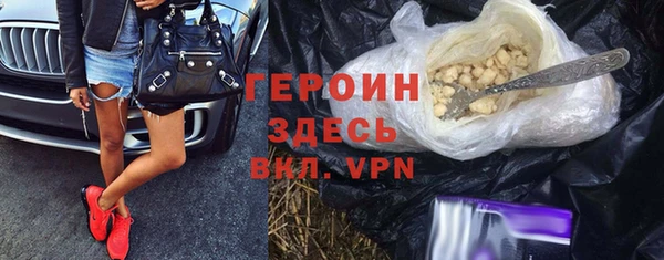 COCAINE Горнозаводск