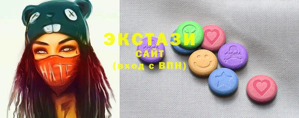 ПСИЛОЦИБИНОВЫЕ ГРИБЫ Вязники
