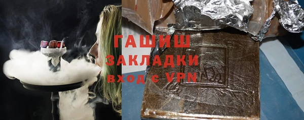 MESCALINE Вязьма