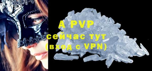 MESCALINE Вязьма