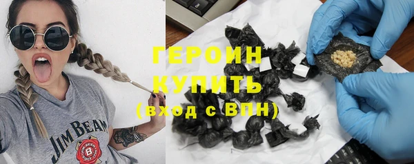 ПСИЛОЦИБИНОВЫЕ ГРИБЫ Вязники
