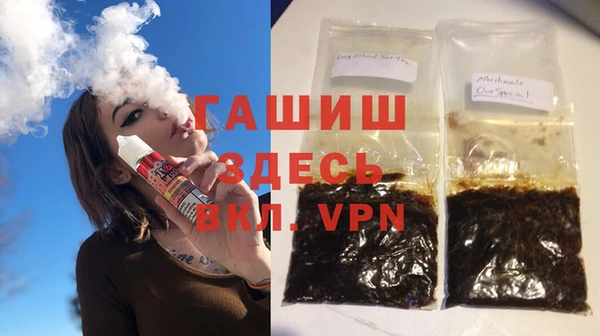 мефедрон мука Вяземский