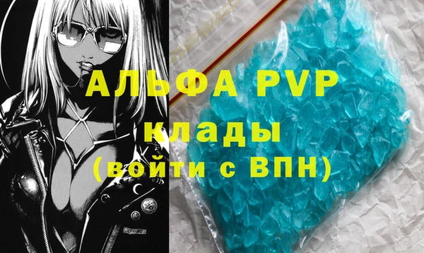 первитин Горняк