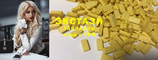мефедрон мука Вяземский