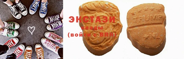 первитин Горняк