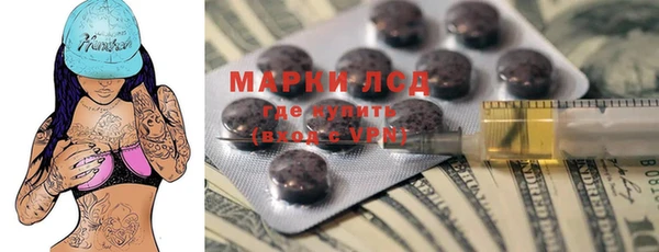 MESCALINE Вязьма