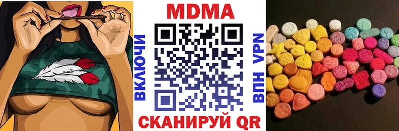 Купить  Долинск  MDMA Molly 