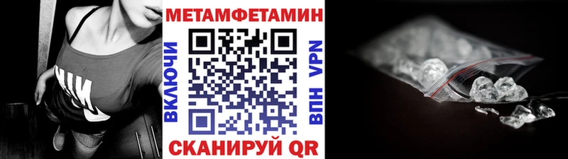 Купить  Долинск  МЕТАМФЕТАМИН мет 