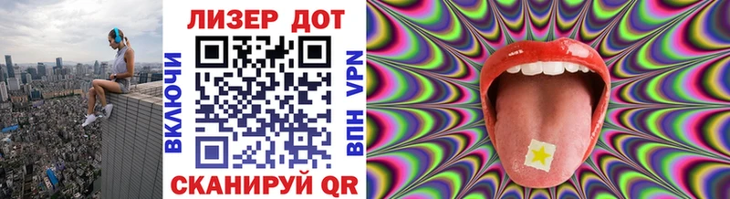 Марки N-bome 1,5мг  Купить где  Долинск 
