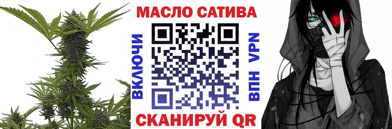 Дистиллят ТГК THC oil  Купить где  Долинск 