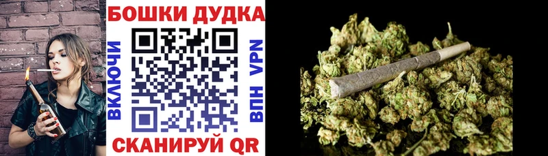 Купить закладки  Долинск  МАРИХУАНА план 